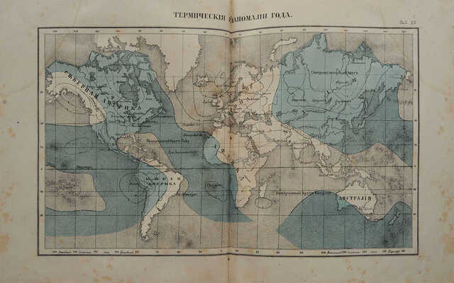 Мюллер И. Г. Я. Атлас к учебнику космической физики. СПб., 1860.